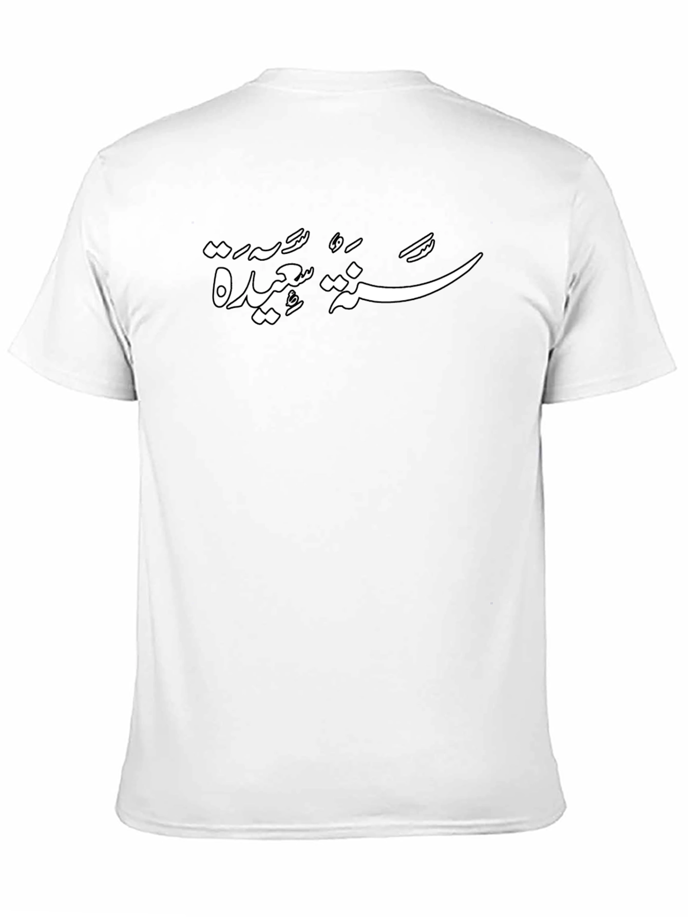 Black T-Shirt with Arabic Script Design