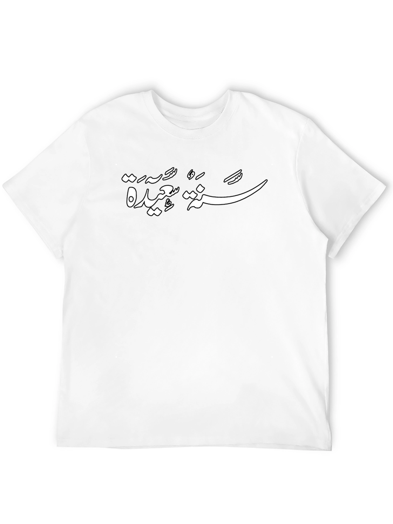 Black T-Shirt with Arabic Script Design