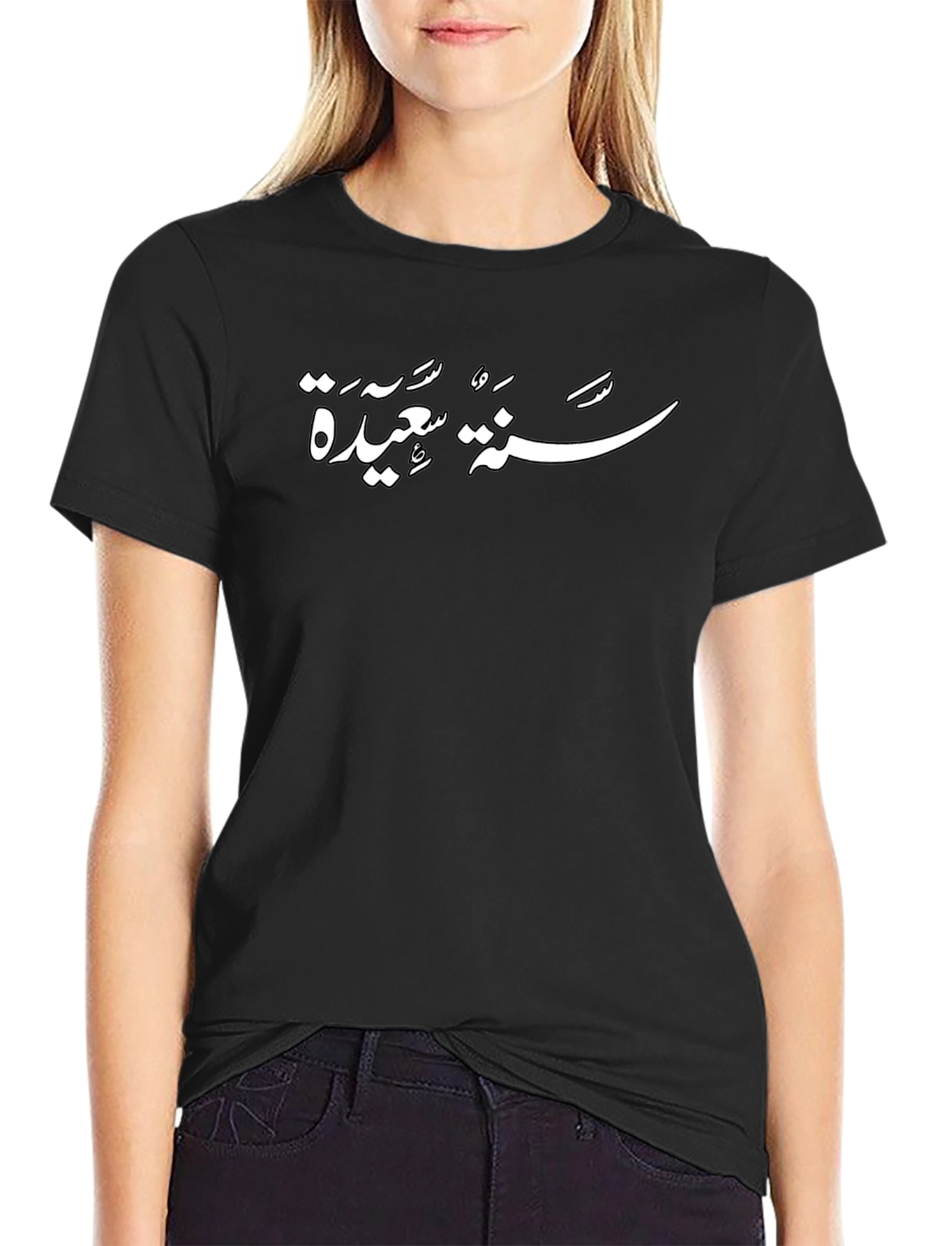 Black T-Shirt with Arabic Script Design