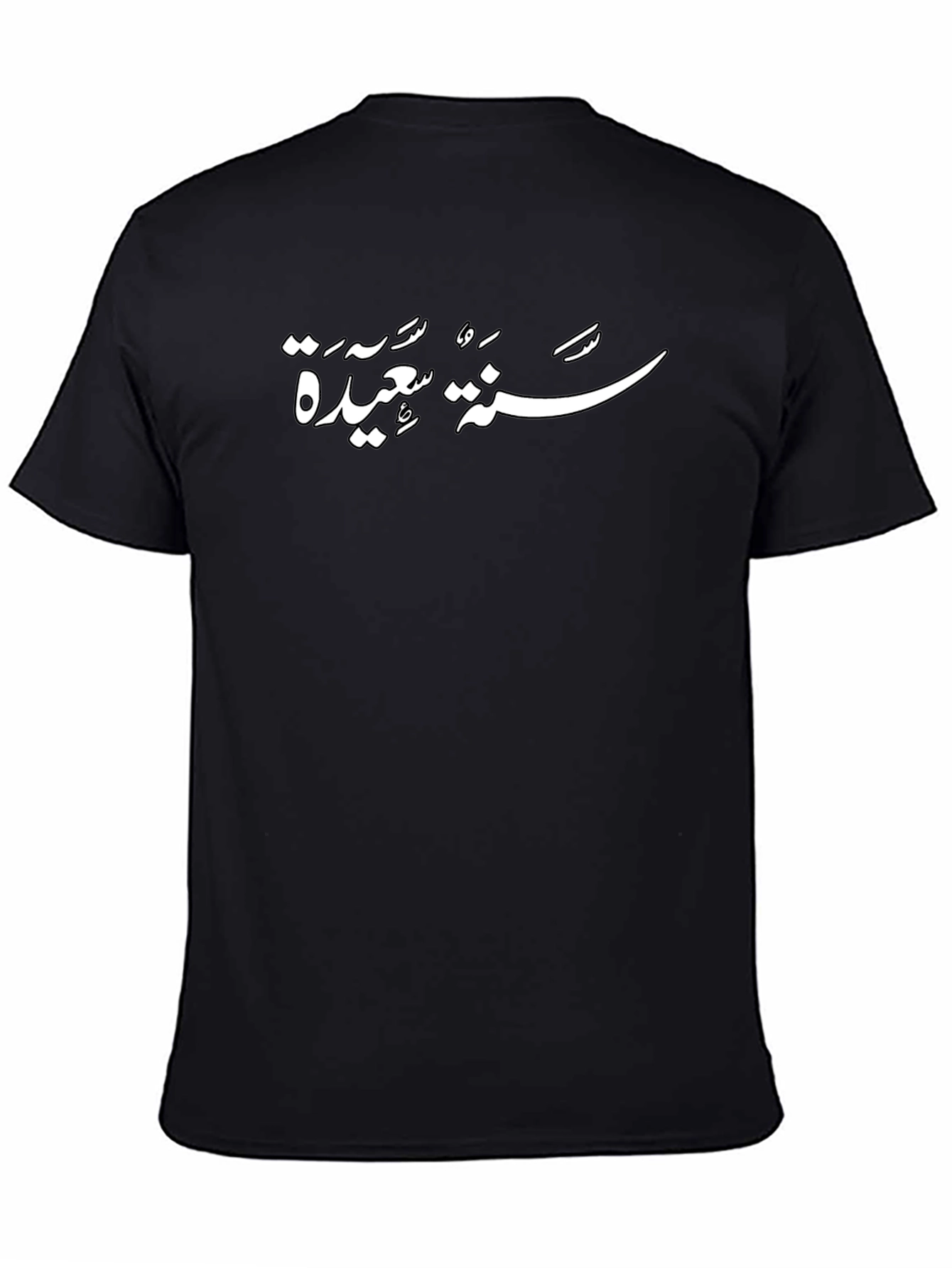 Black T-Shirt with Arabic Script Design