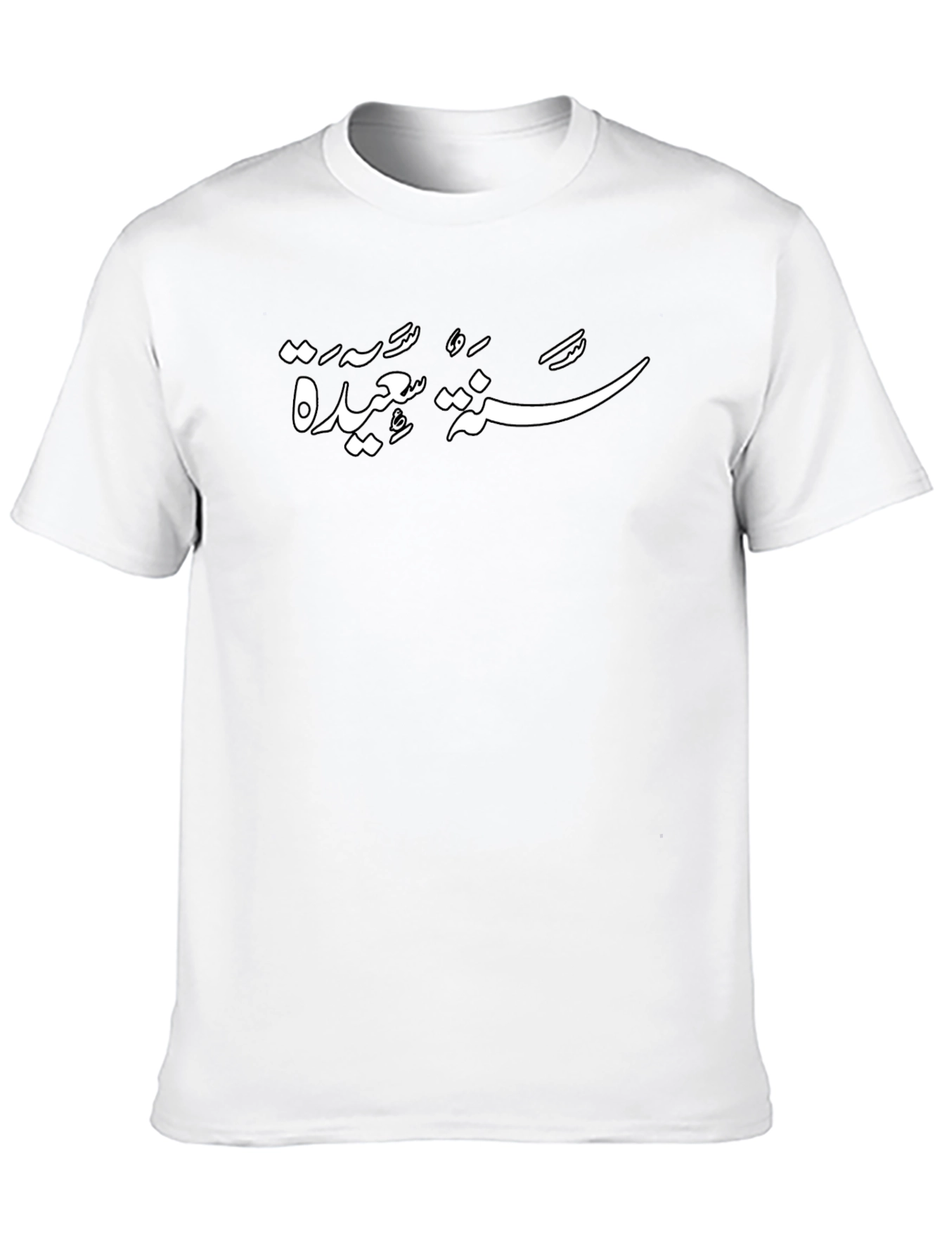 Black T-Shirt with Arabic Script Design
