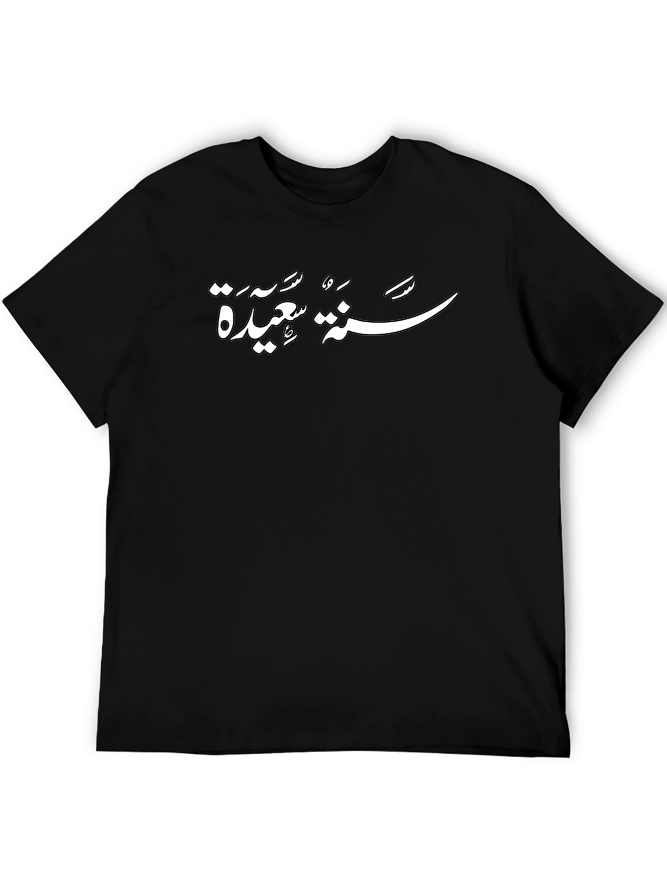 Black T-Shirt with Arabic Script Design