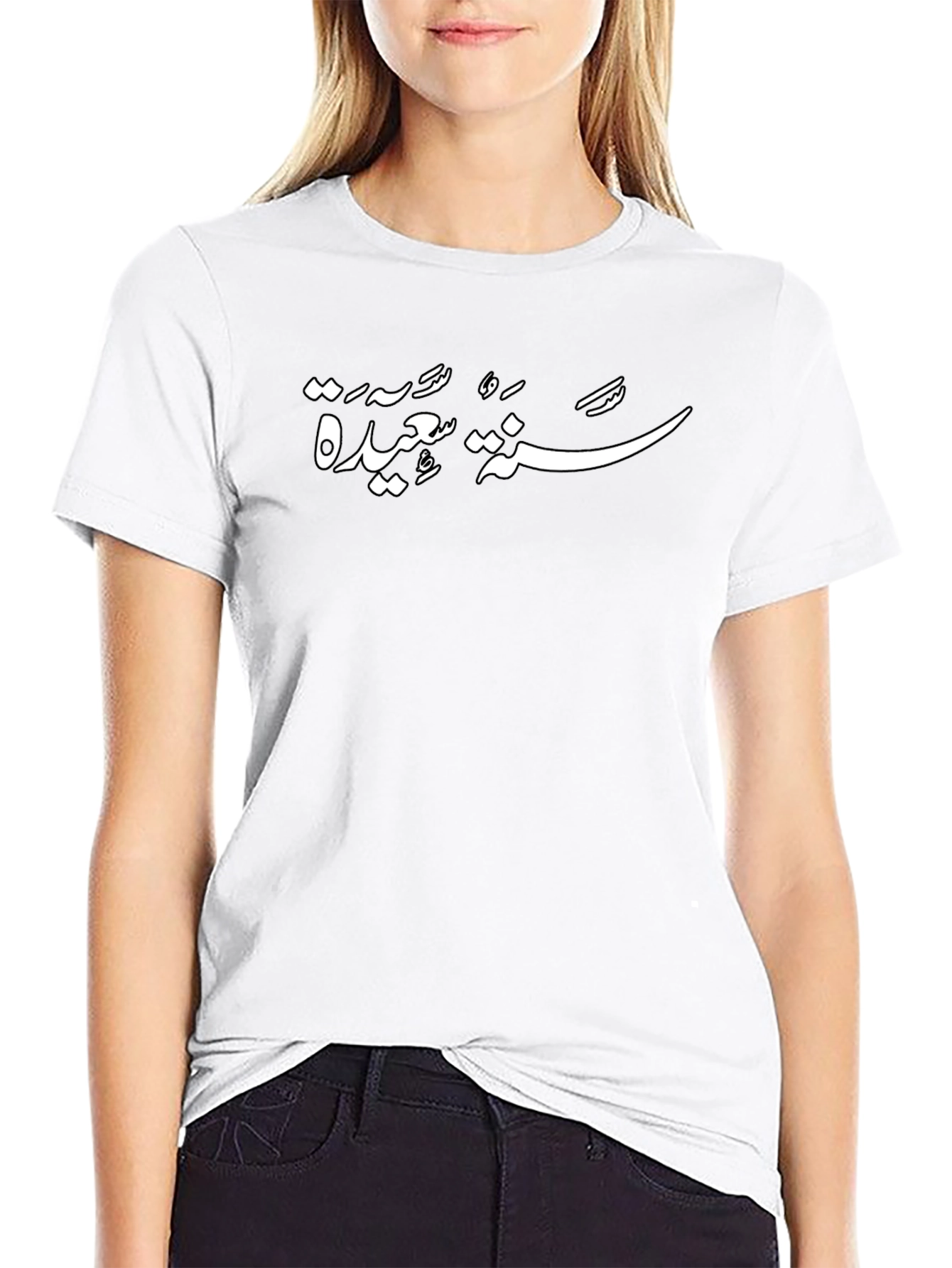 Black T-Shirt with Arabic Script Design