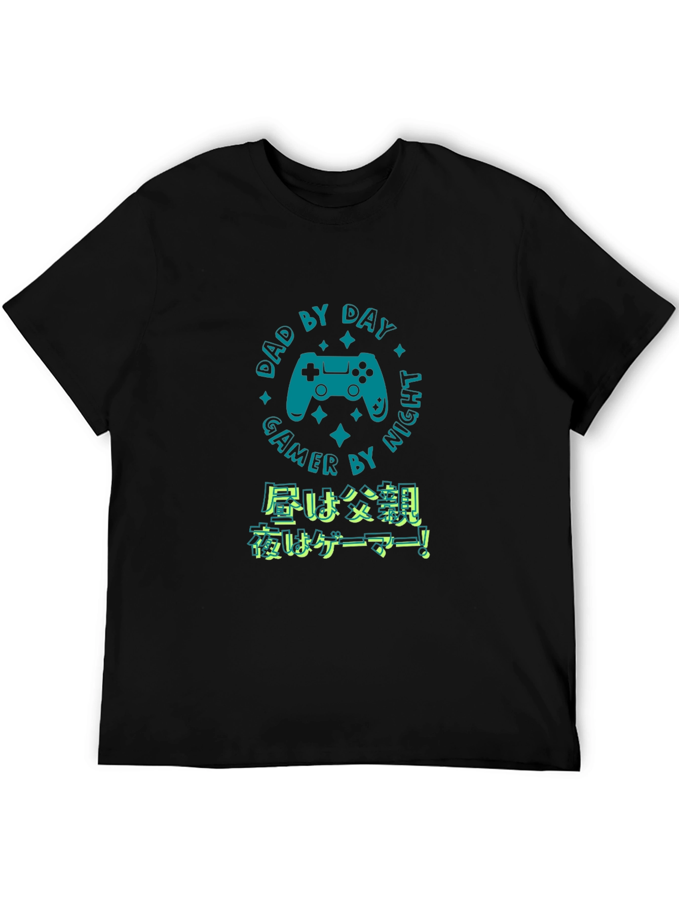 Dad By Day Gamer By Night Black T-Shirt