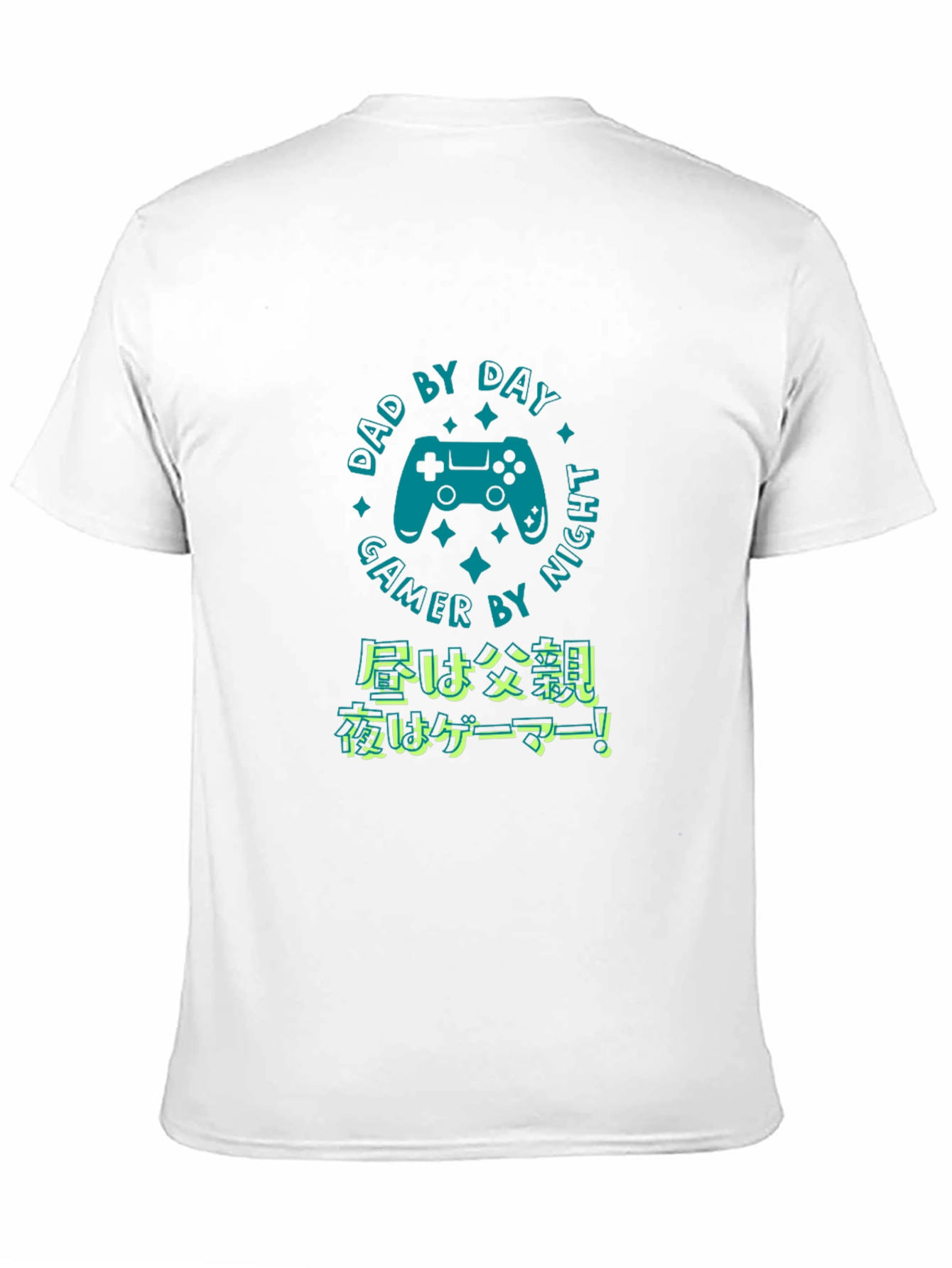 Dad By Day Gamer By Night Black T-Shirt