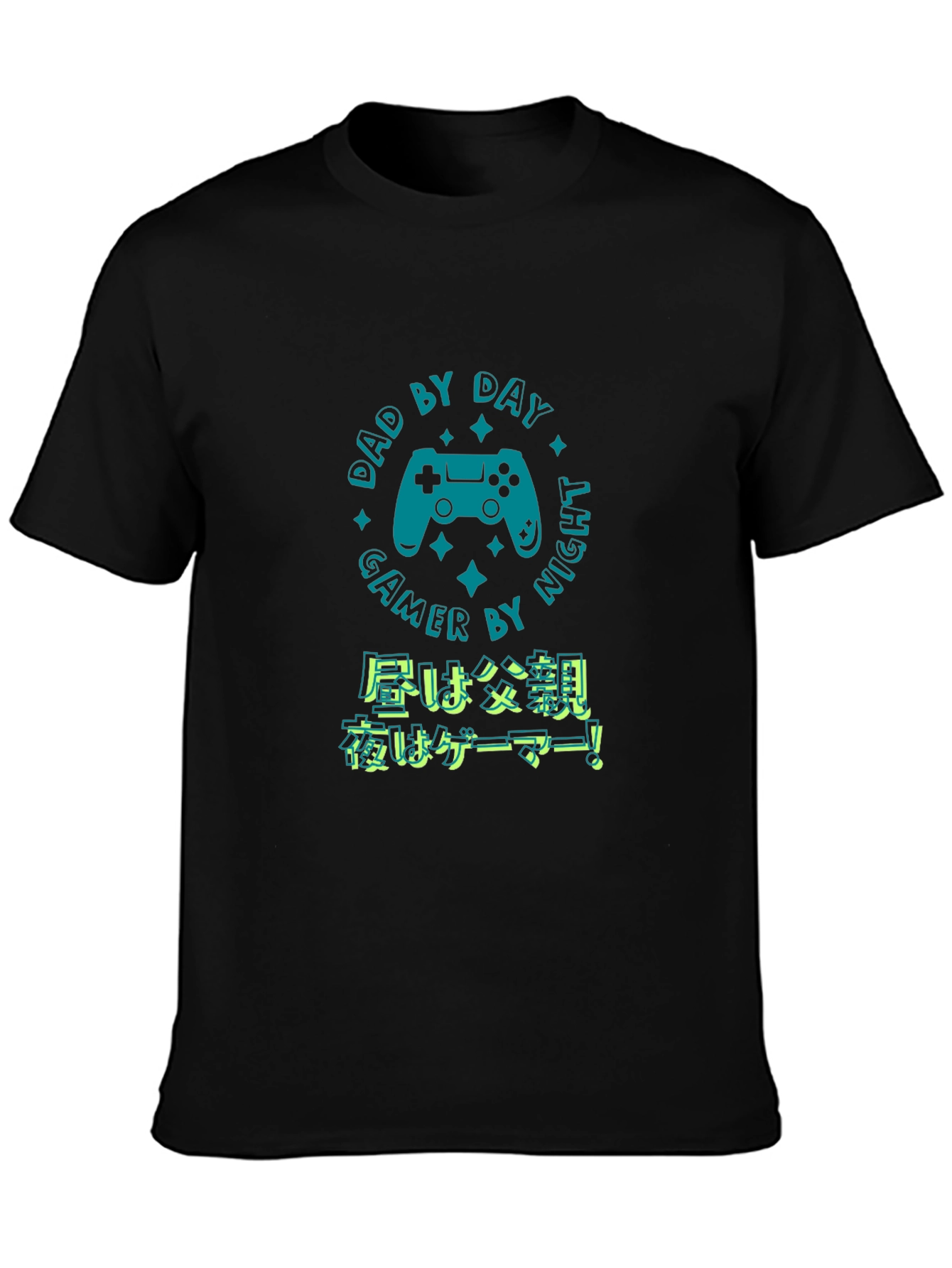 Dad By Day Gamer By Night Black T-Shirt