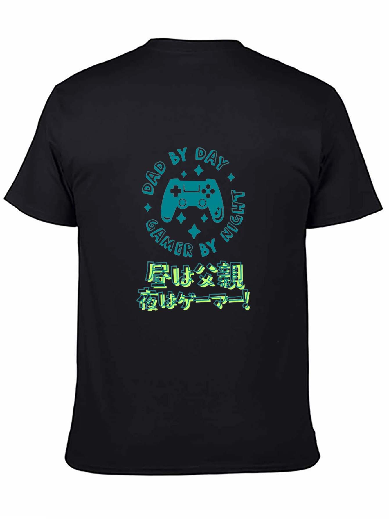 Dad By Day Gamer By Night Black T-Shirt