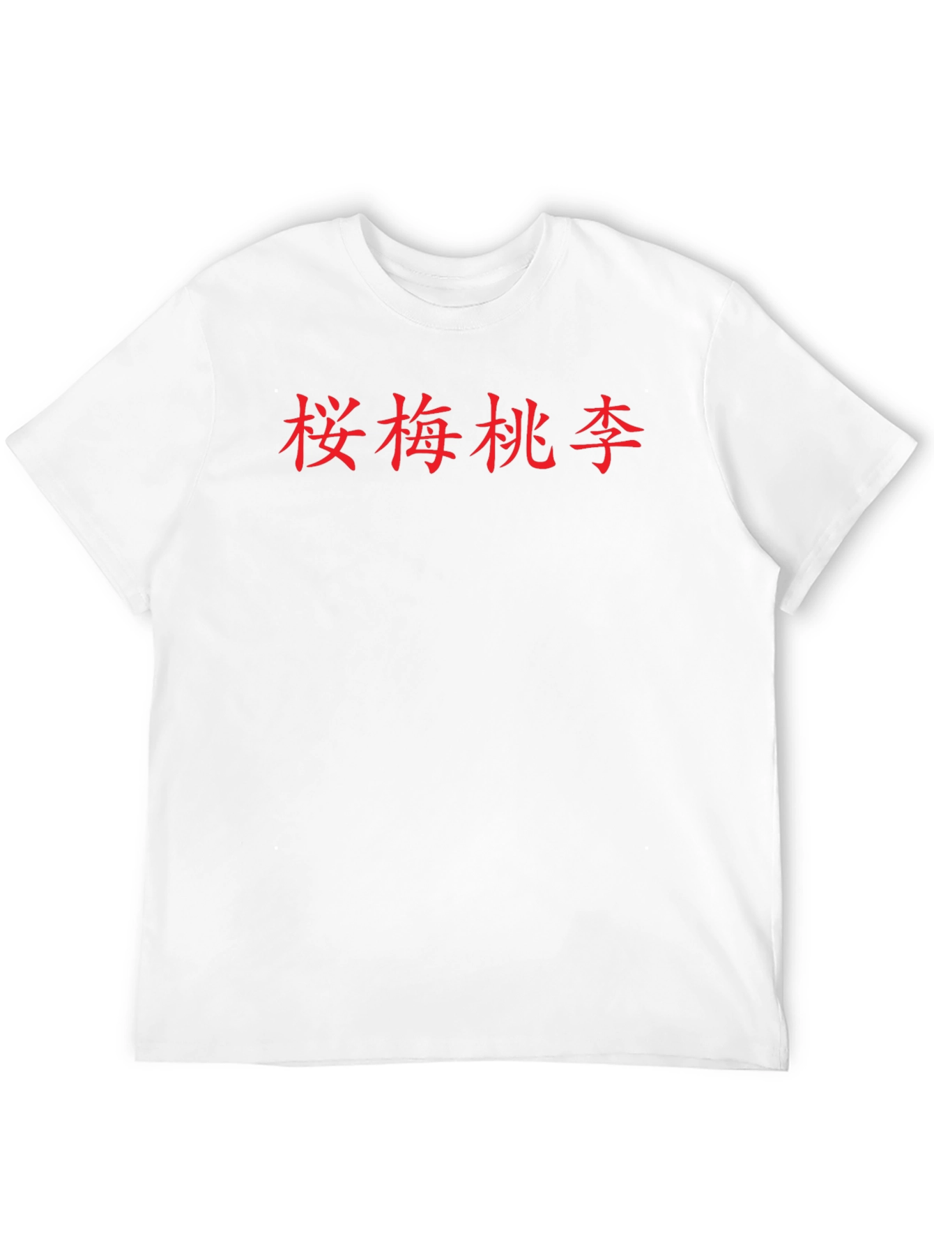 Chinese Character Graphic Print Crew Neck T-Shirt