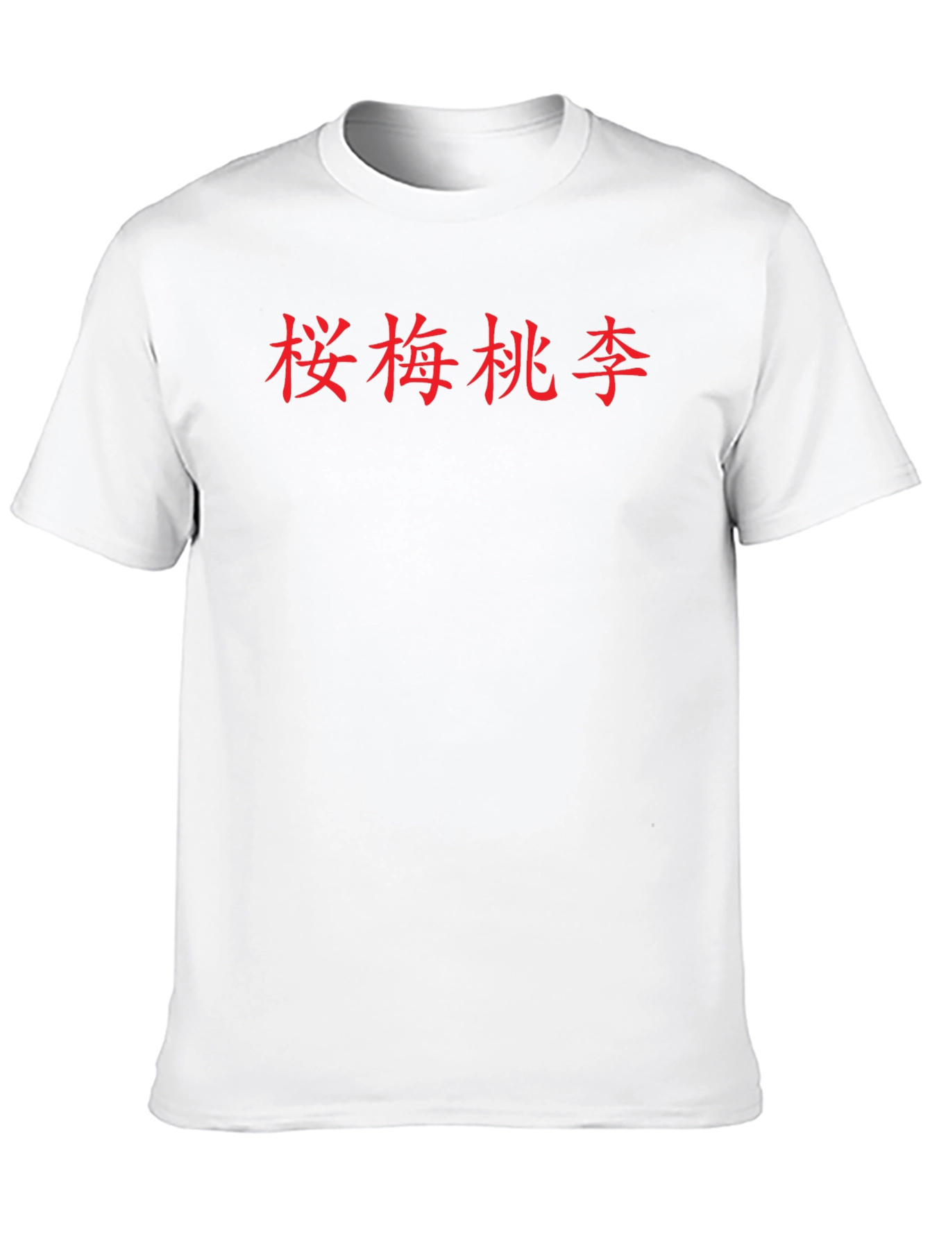 Chinese Character Graphic Print Crew Neck T-Shirt