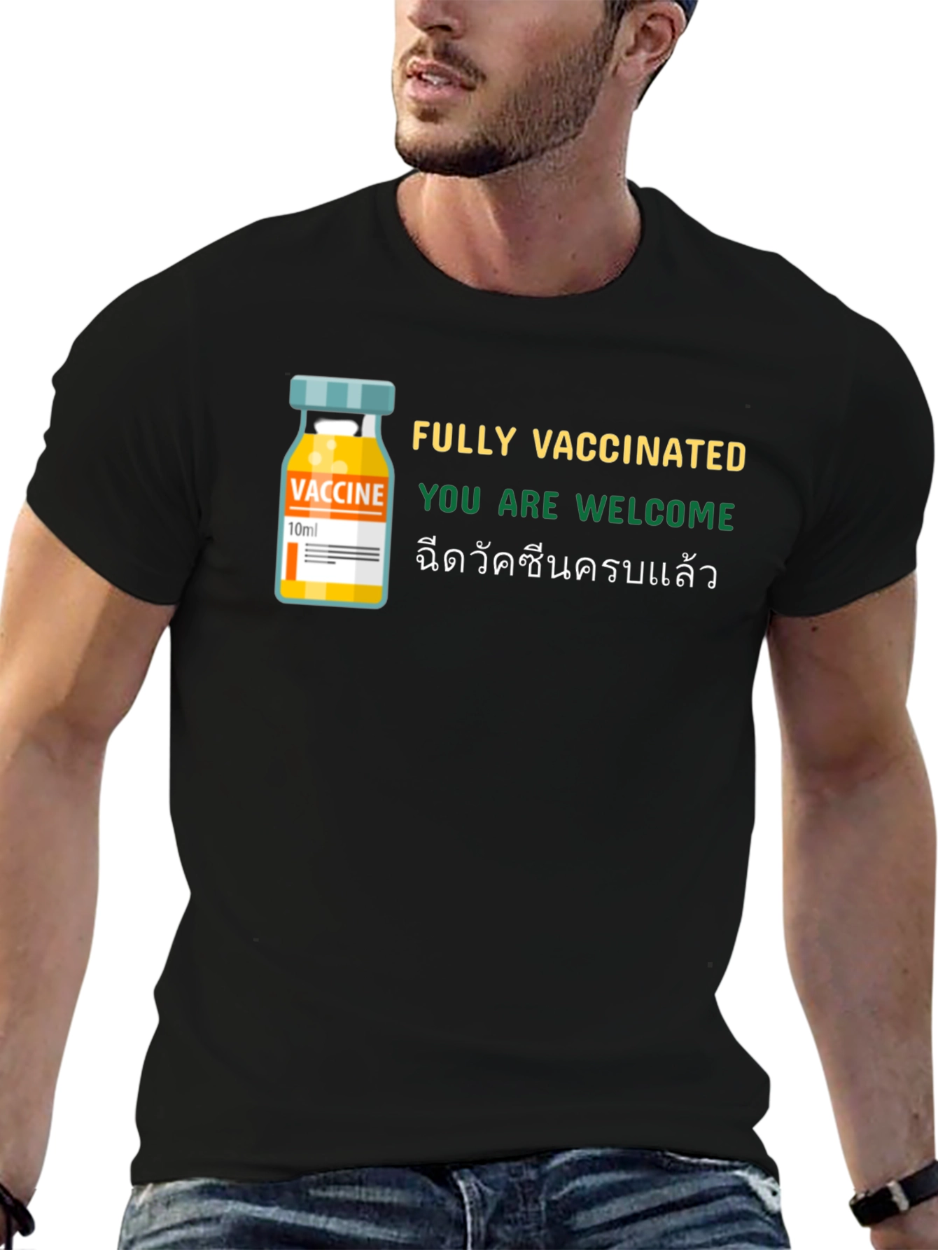 Fully Vaccinated T-Shirt