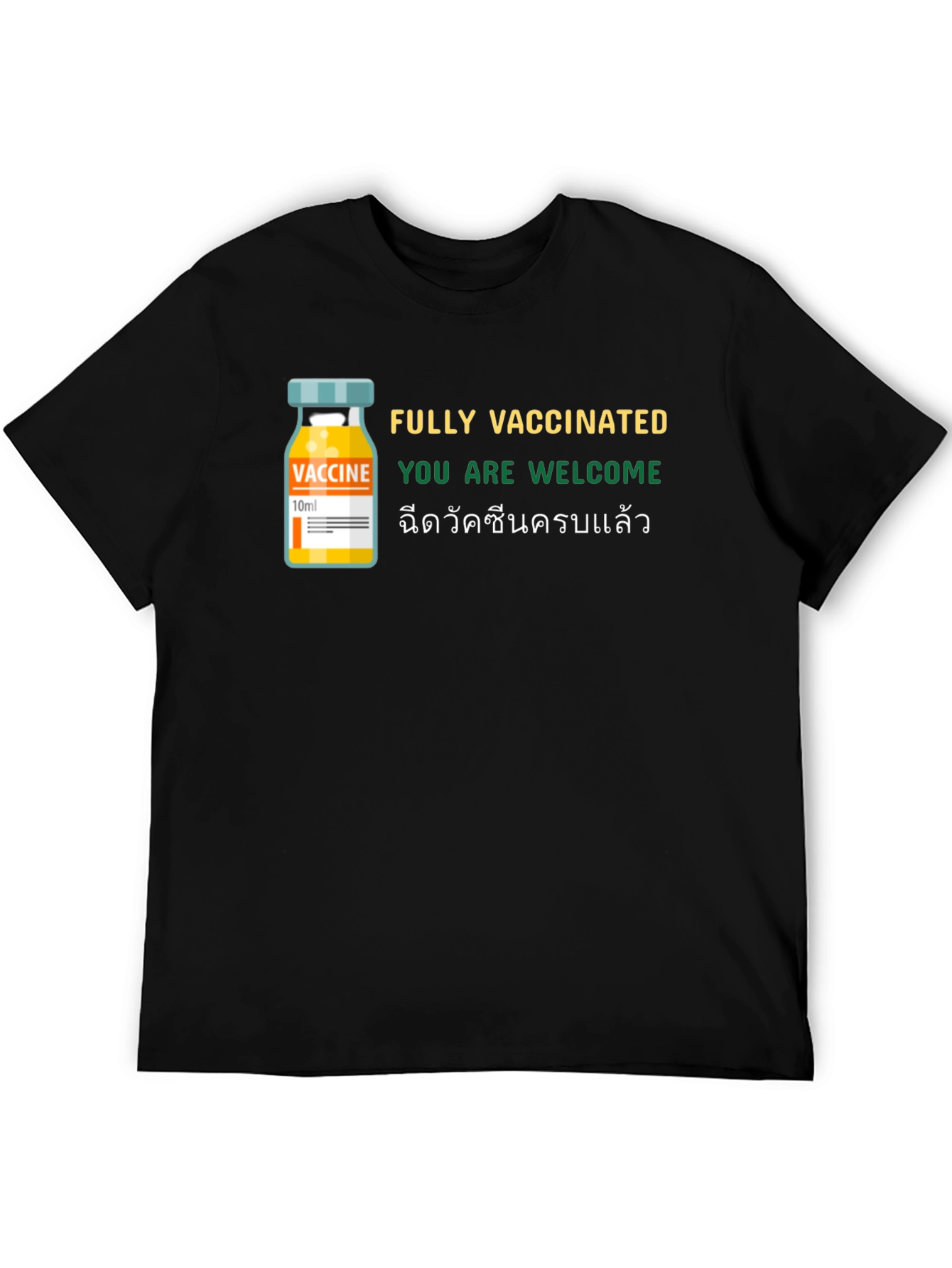Fully Vaccinated T-Shirt