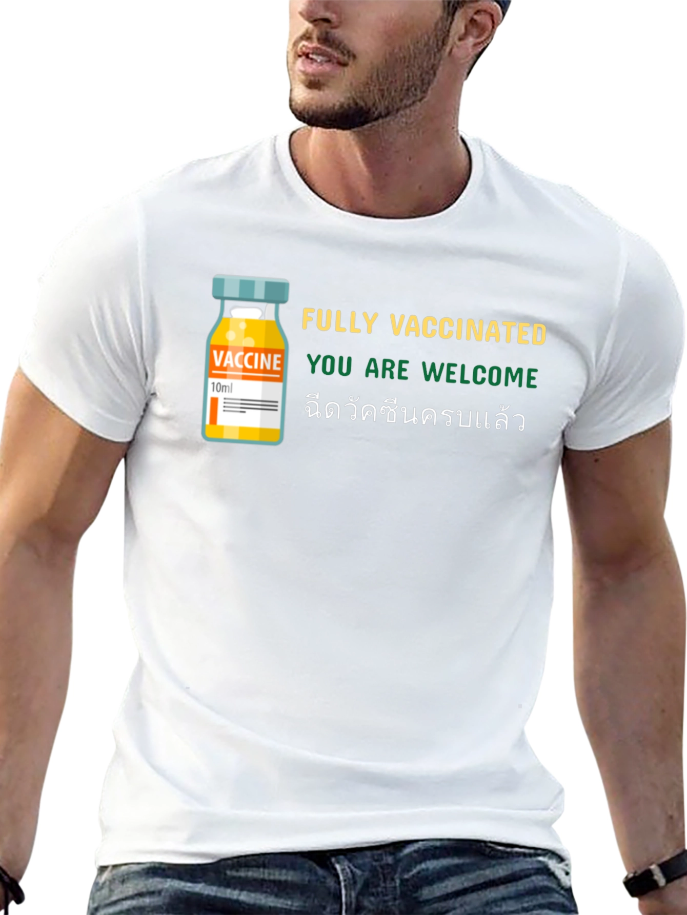 Fully Vaccinated T-Shirt