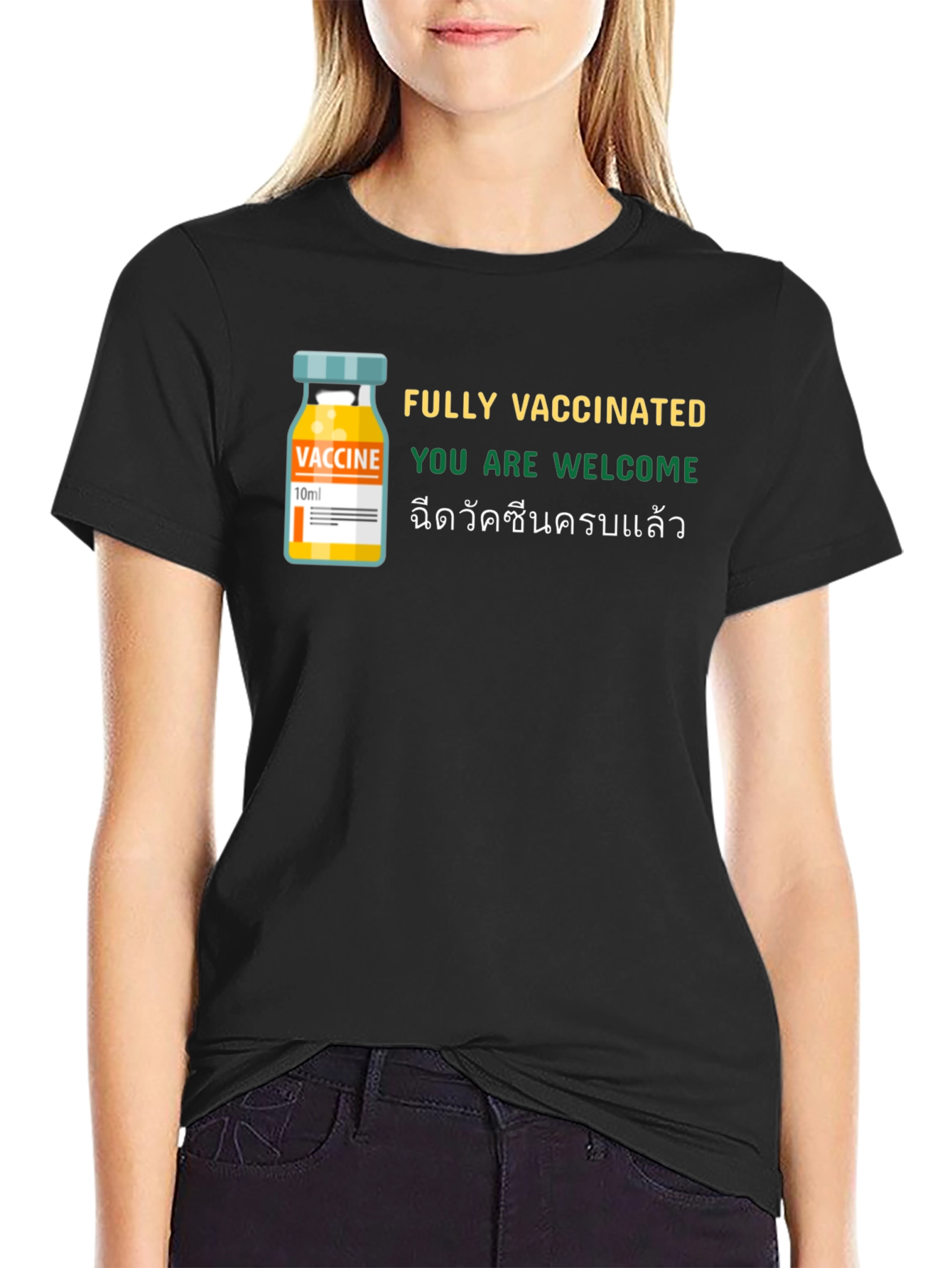 Fully Vaccinated T-Shirt