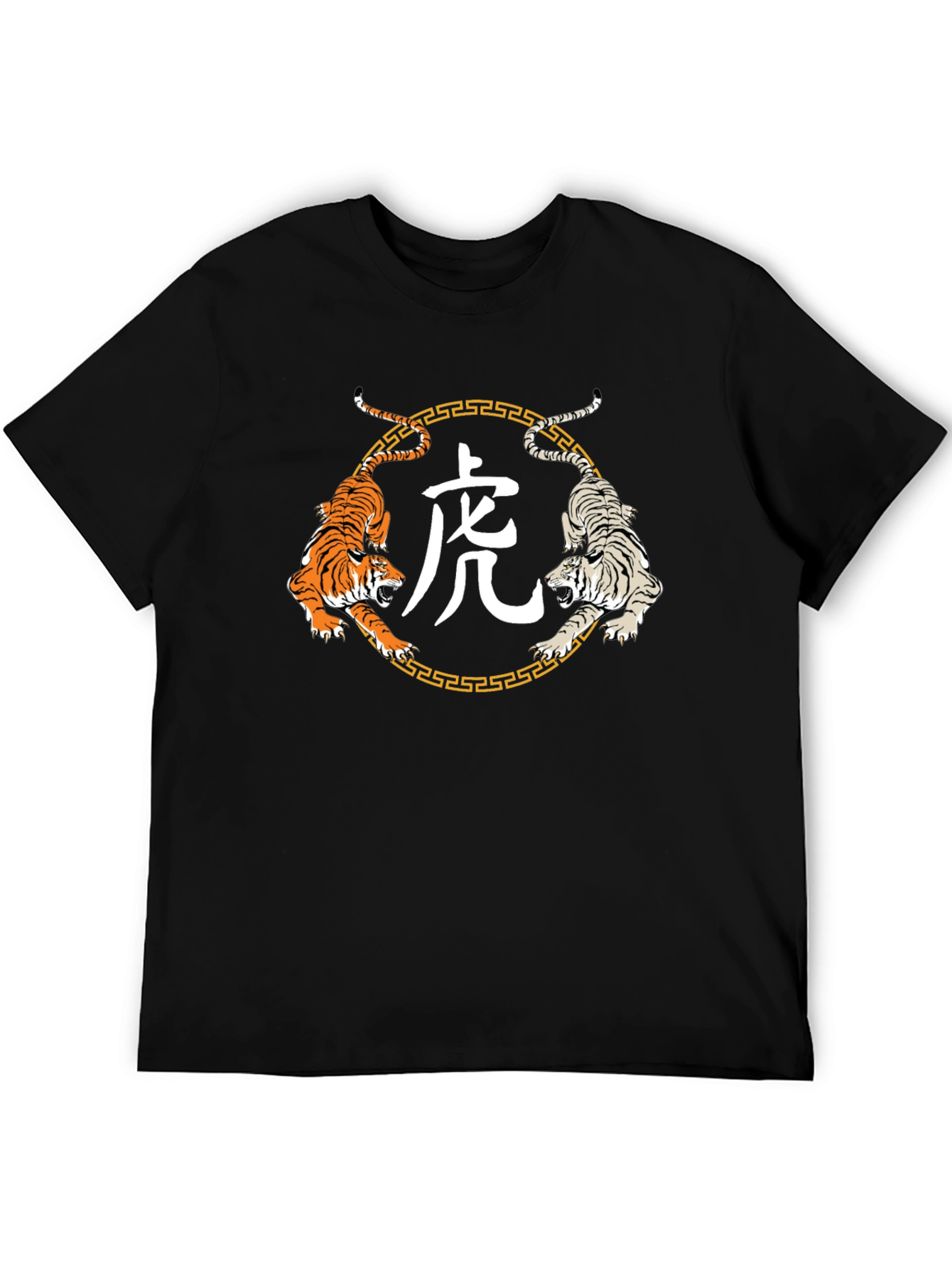 Year of the Tiger Graphic T-Shirt