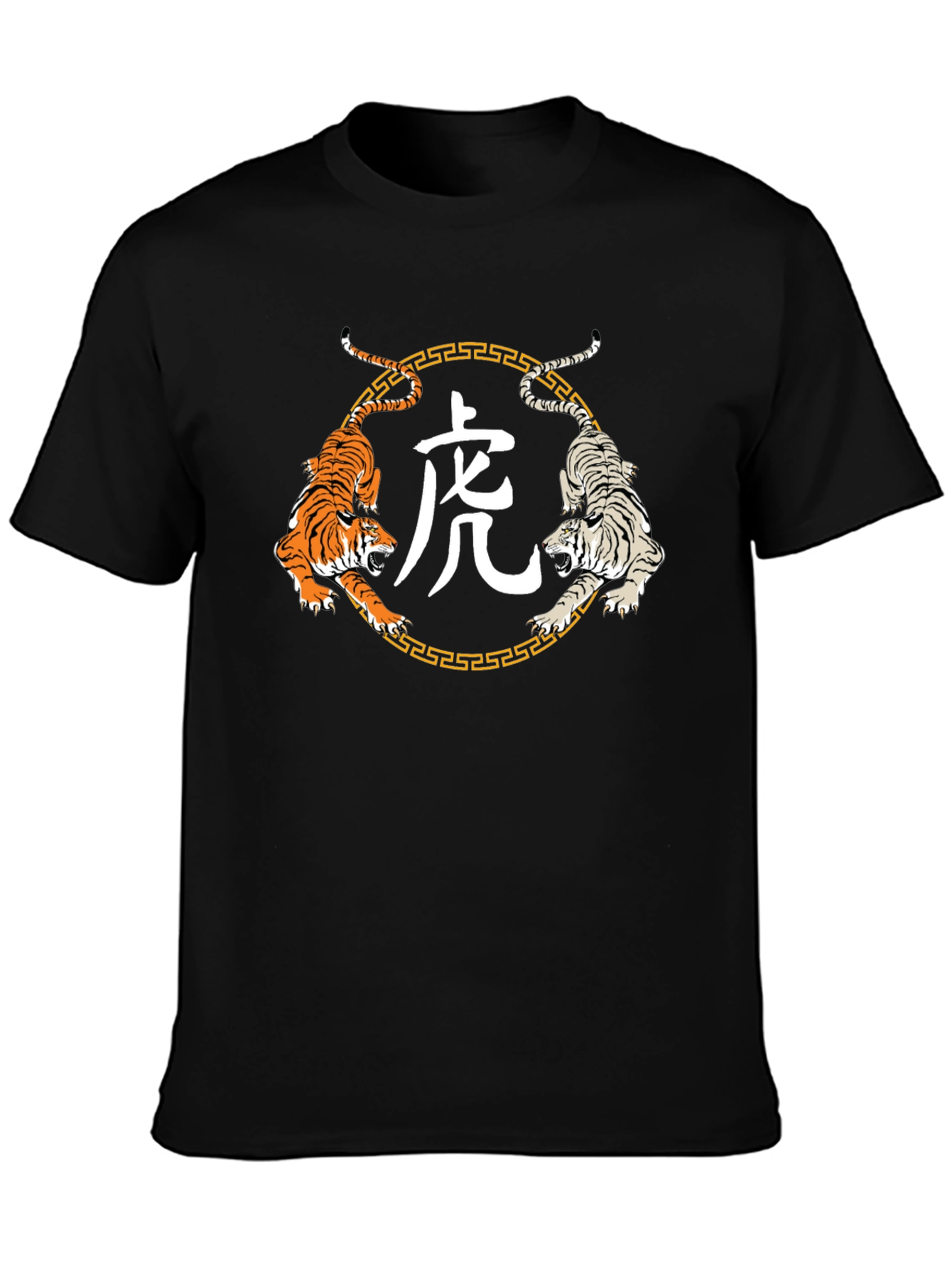 Year of the Tiger Graphic T-Shirt
