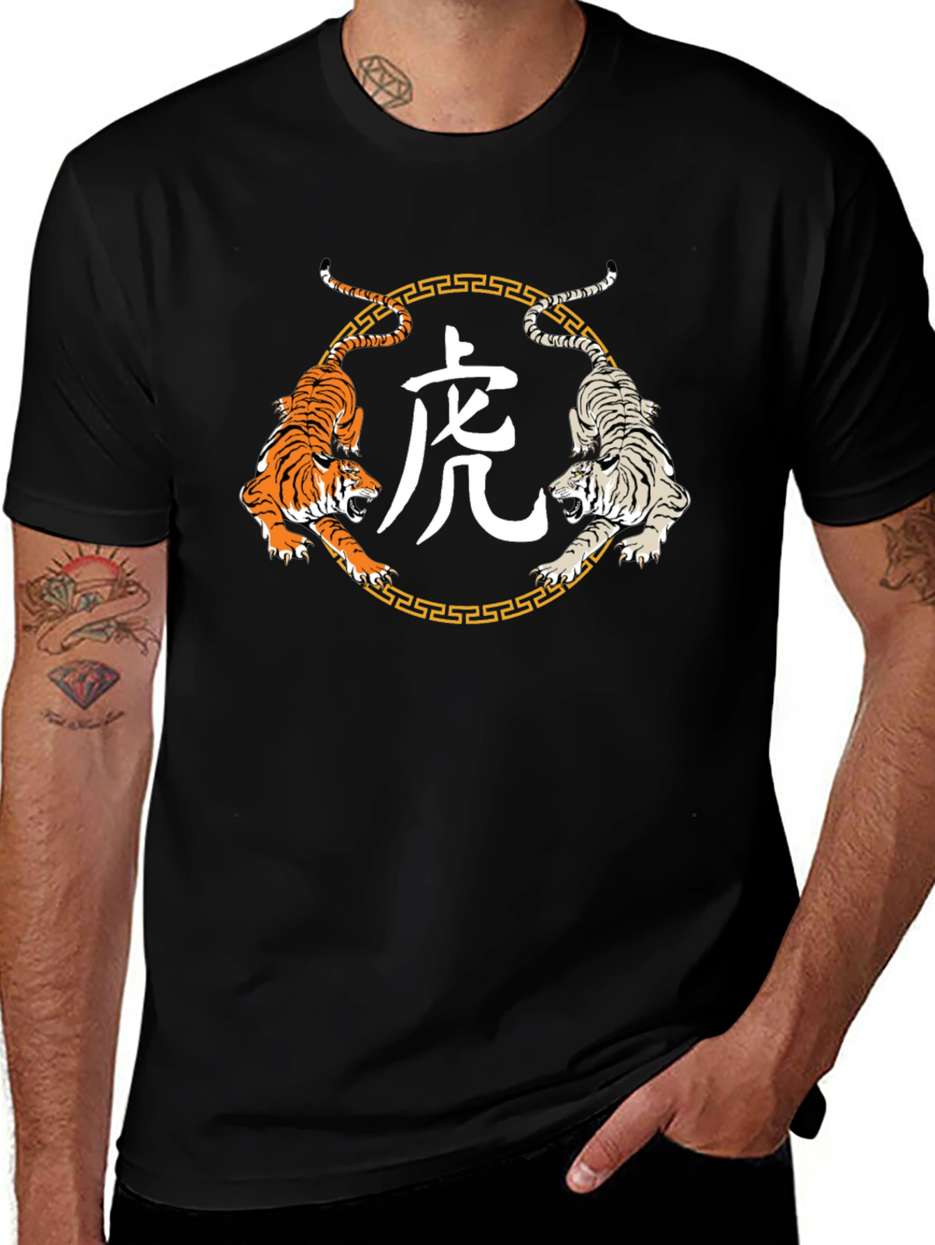 Year of the Tiger Graphic T-Shirt