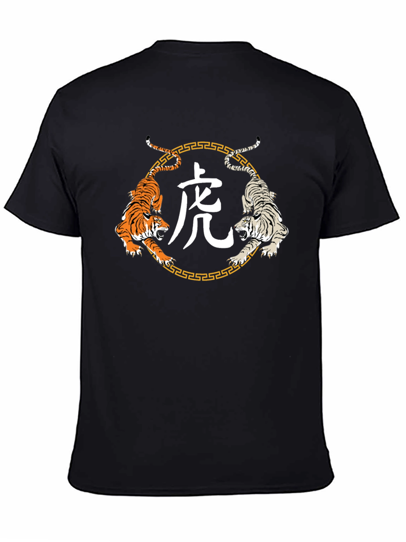 Year of the Tiger Graphic T-Shirt