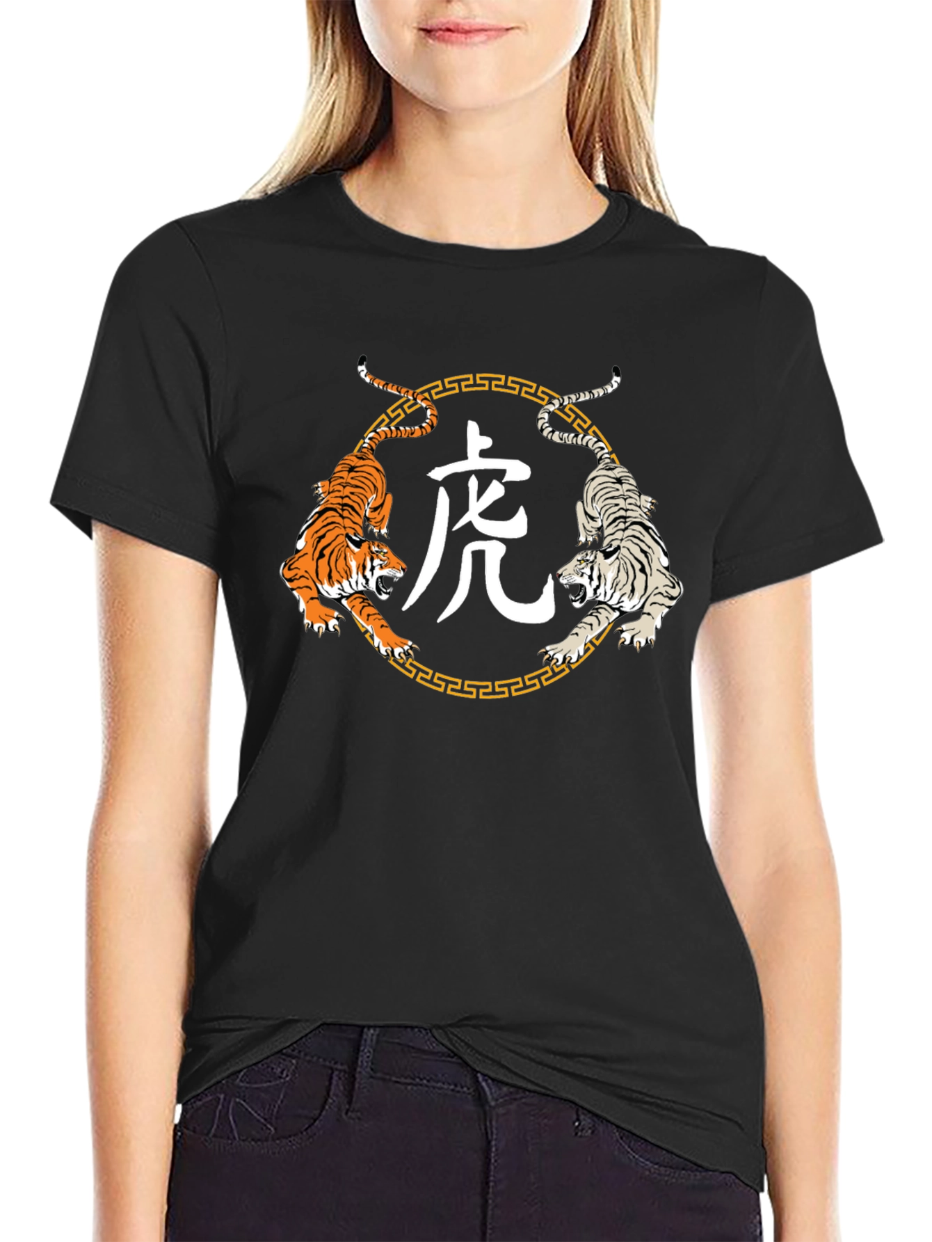 Year of the Tiger Graphic T-Shirt