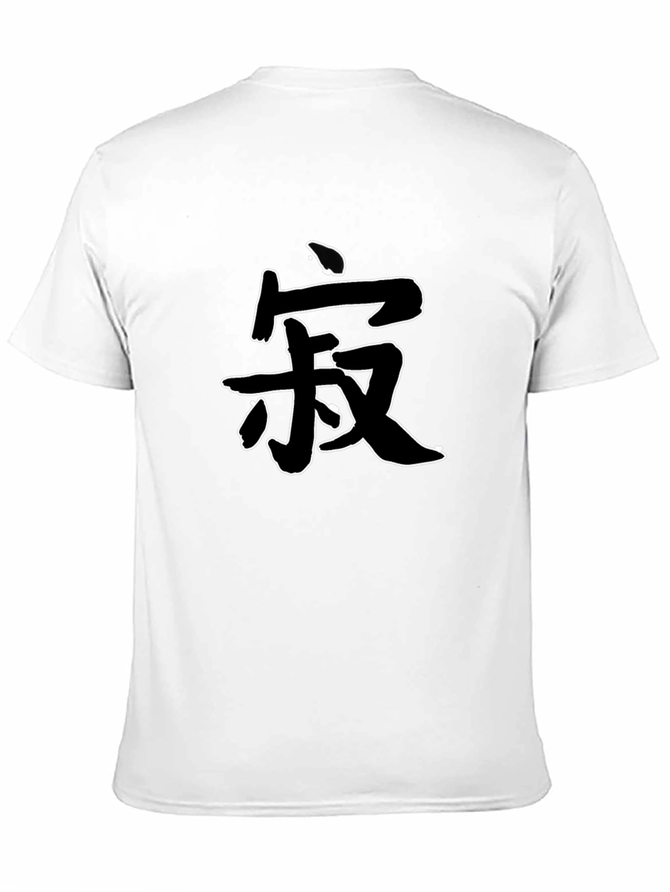Japanese Symbol Black T-Shirt