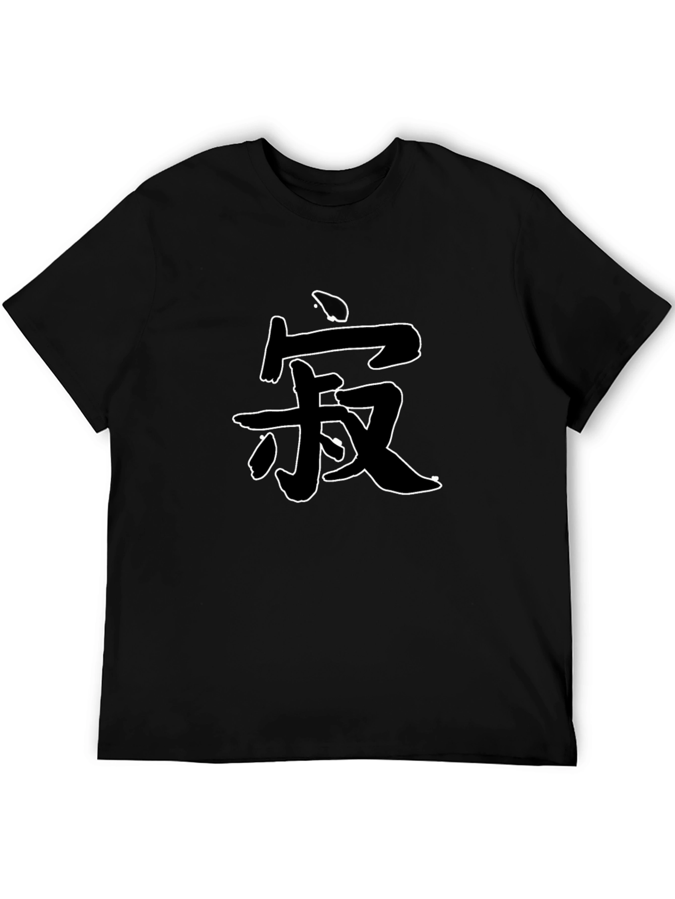 Japanese Symbol Black T-Shirt