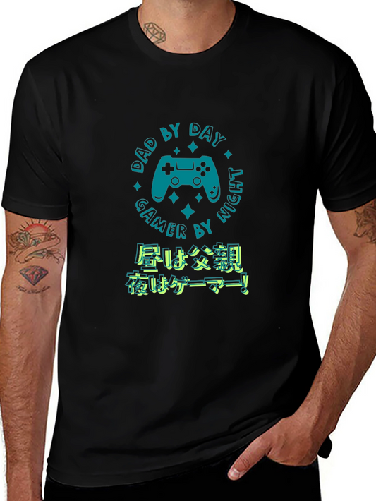 Dad By Day Gamer By Night Black T-Shirt