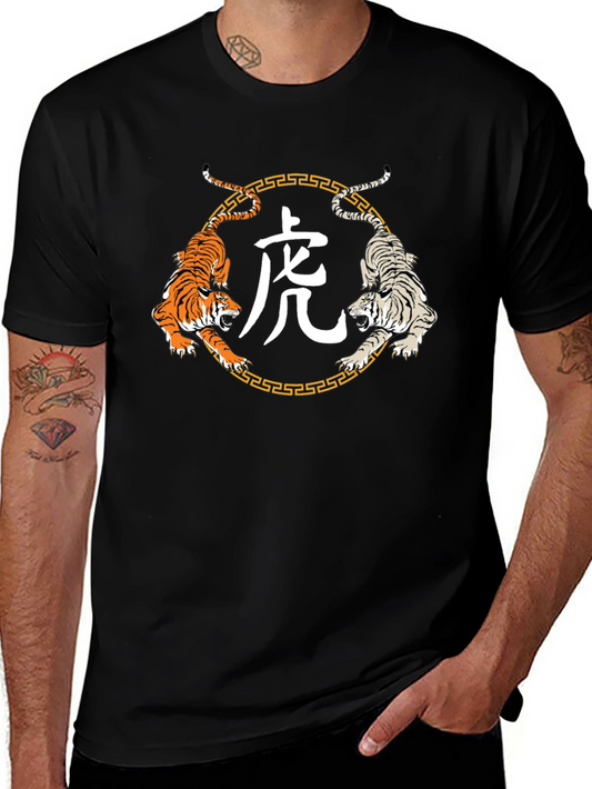 Year of the Tiger Graphic T-Shirt